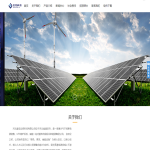 河北雄安边垣科技有限公司