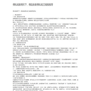北京三维云店科技有限公司