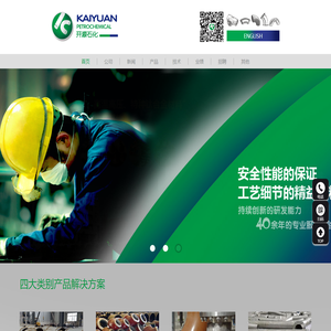 河南新开源石化管道有限公司