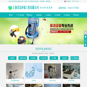 上海水箱清洗