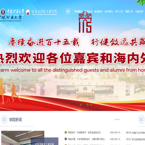 信息与控制工程学院