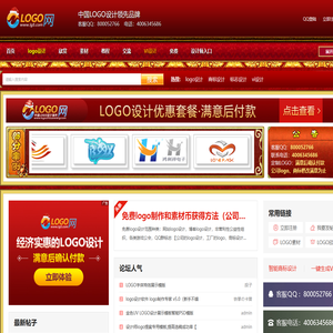 logo在线设计制作网