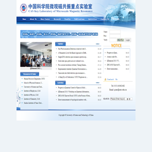 中国科学院微观磁共振重点实验室英文版