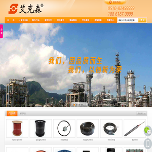 电伴热带,电热带,伴热带