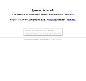 北京办公室装修