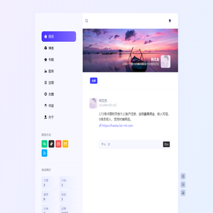 何文杰