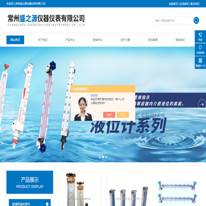 HG5玻璃管液位计,WSS系列双金属温度计,LZB系列玻璃转子流量计,DK800系列玻璃转子流量计