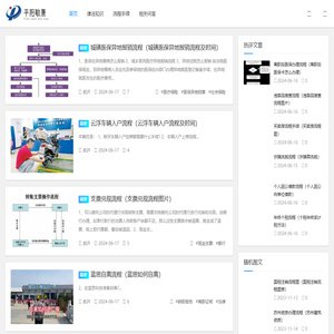 平阳县敏兼电子商务商行