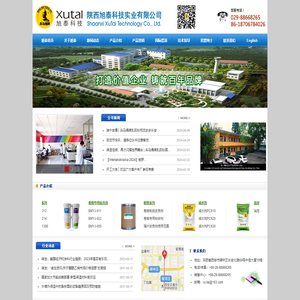 可再分散性乳胶粉