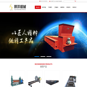 型煤锅炉进煤机