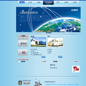 上海理德耳科技有限公司官方网站