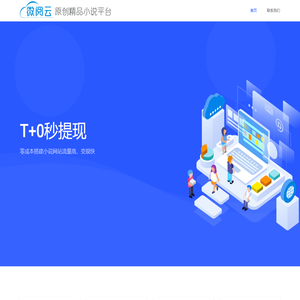 郑州麦睿登网络科技有限公司
