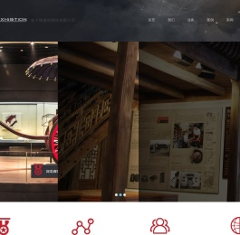 国内文博行业的先行者