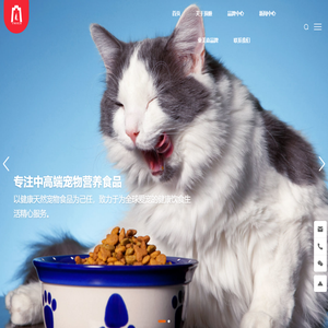 上海顶顺宠物用品有限公司