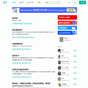 探乎网,年轻兴趣生活社区(www.tanhu.cn)