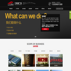 顺义区广告代理