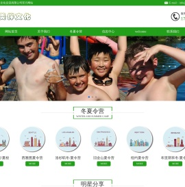 上海美伴文化交流有限公司