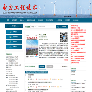 电力工程技术