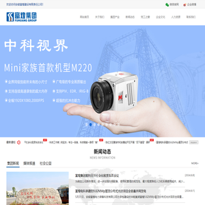 富煌集团官方网站