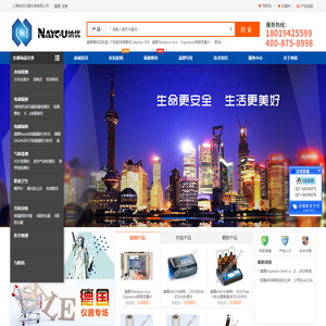 上海纳优仪器仪表有限公司