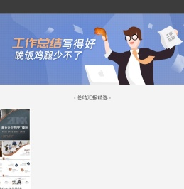 深圳爱问科技股份有限公司