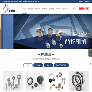 上海精密直线导轨滑块轴承工厂