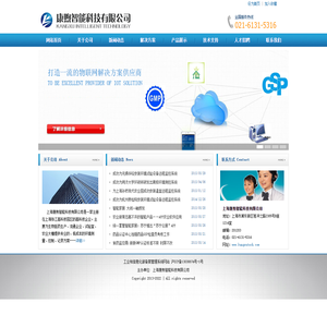 上海康煦智能科技有限公司