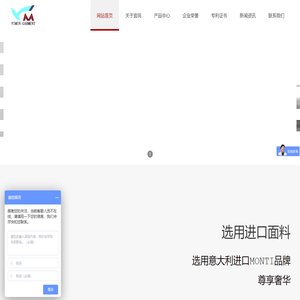 安徽宜民服饰股份有限公司官网