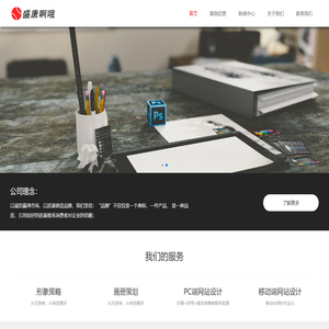 盘龙区盛唐啊哦网络科技工作室