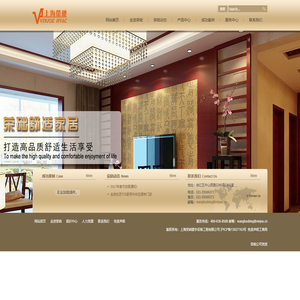 上海荣础楼宇设备工程有限公司