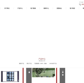 苏州市德力影像设备科技有限公司