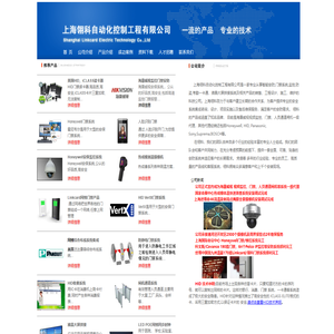 上海翎科提供门禁