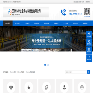 35crmo无缝管,35crmo钢管,35crmo厚壁无缝管,35crmo无缝管厂家