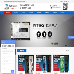 超市防盗器厂家