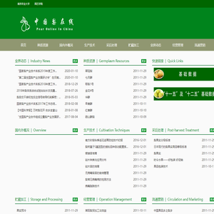 中国梨在线
