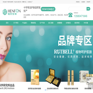 广州恒芳生物科技有限公司