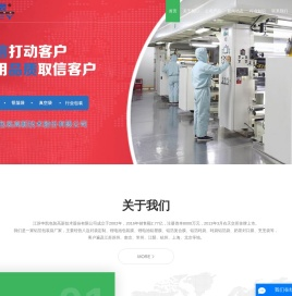 铝箔包装袋厂家