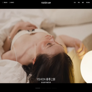 东莞市以纯集团有限公司