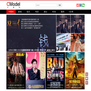 中模网