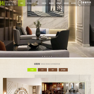 南京平板木饰面