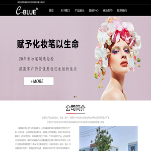 国货品牌眉笔推荐,眼线笔批发厂家直销