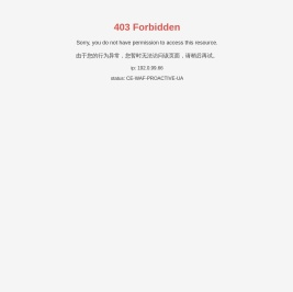 安徽生鲜传奇商业有限公司