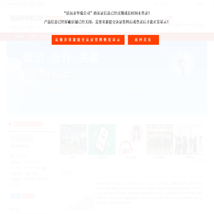 主营：五交,电机建材,矿产,化工,纺织,百货,汽车摩托车零部件