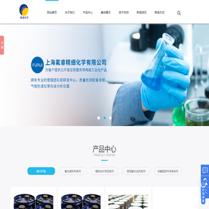 上海氟气氟化技术