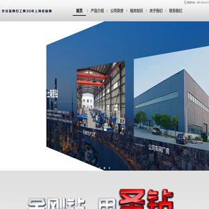 上海圣钻钻石有限公司