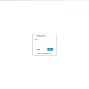 义乌市华亿国际货运代理有限公司