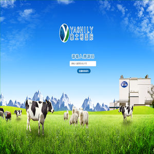 全程透明追溯系统