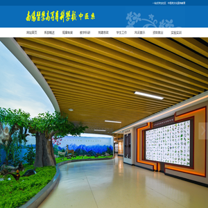 南阳医专中医系