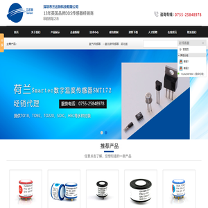 氧气/硫化氢/氯气/一氧化碳传感器