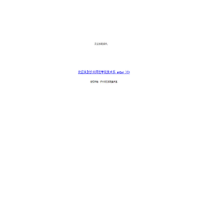 忻州师范学院美术系